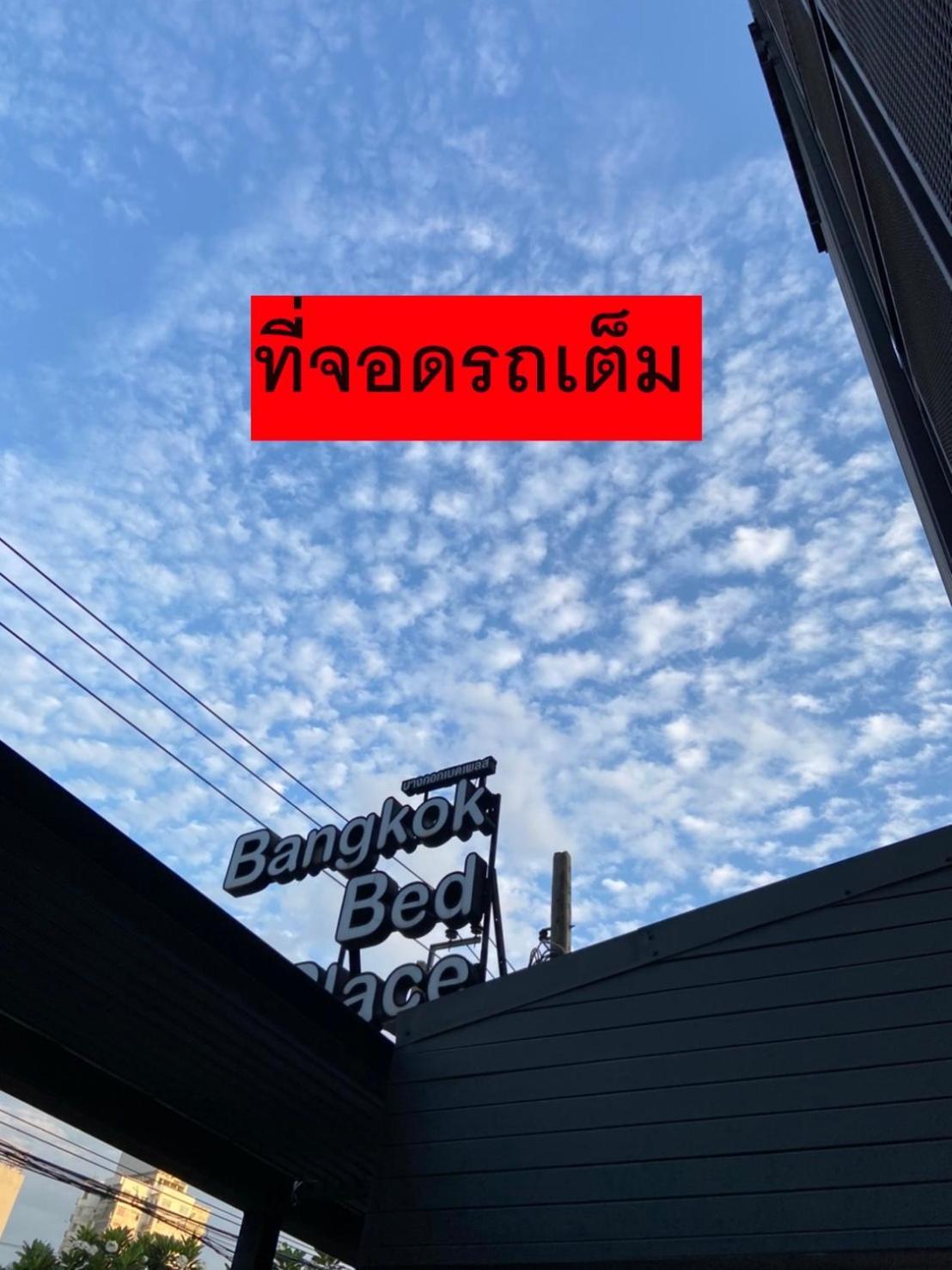 Bangkok Bed Place Exterior photo